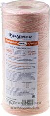 Картридж Барьер Профи ФерроНить Микс 10мкм BB10