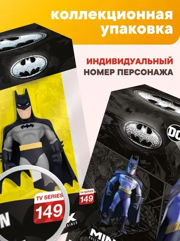 Фигурка Бэтмен из фильма Batman