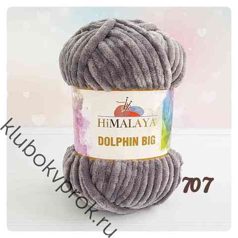 HIMALAYA DOLPHIN BIG 76707, Серый
