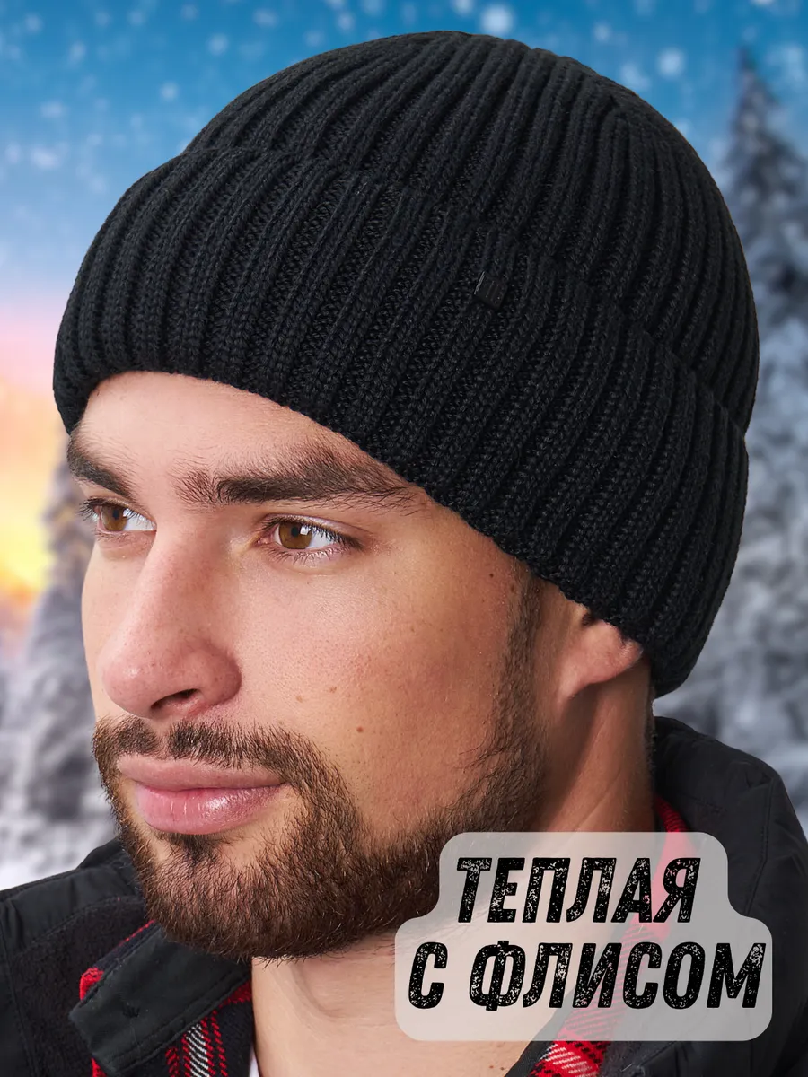 Шапка бини зимняя весенняя с флисом