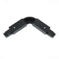 ST002.409.00 Коннектор гибкий ST-Luce Черный