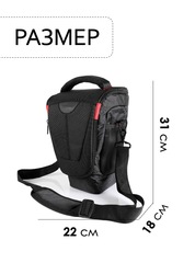 Сумка для фотокамеры Skully 1607 black-red 29 см. длиннофокусная - 2