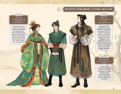 Небесная собака. Артбук