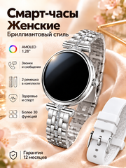 Lemfo Смарт часы женские круглые AK73 для Android и Iphone водонепроницаемые с двумя ремешками в комплекте