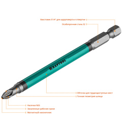 KRAFTOOL Optimum PZ2, 100 мм, 10 шт, биты (26124-2-100-10)