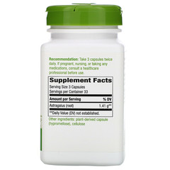 Nature's Way, Astragalus Root, 1,410 mg , 100 Vegan Capsules