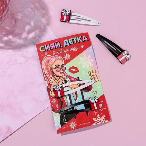 Набор заколок 