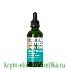 Масляный инфуз ламинарии для природного блеска волос Green Detox Hair ТМ Мануфактура Дом Природы