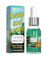 MILV Сухое масло с шиммером 