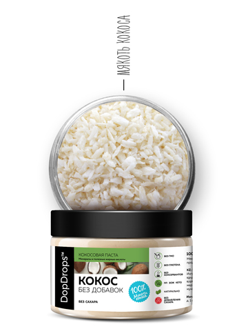Кокосовая паста 250г