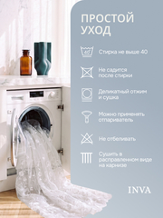 Тюль вуаль с вышивкой на шторной ленте белый