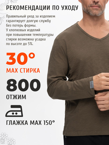 Лонгслив мужской цвета хаки