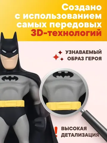 Фигурка Бэтмен из фильма Batman