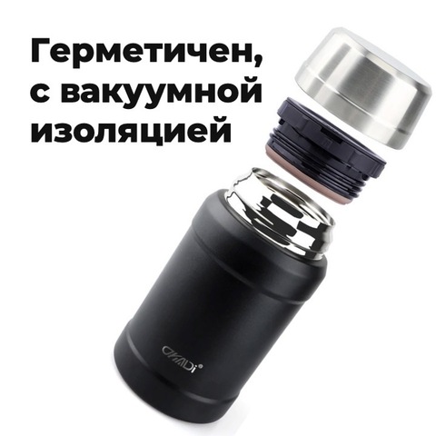 Картинка термос для еды Dkadi KD943-0.8 Black - 5