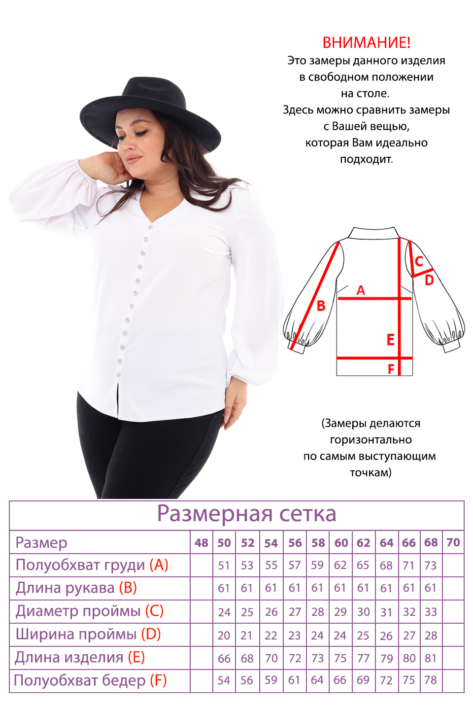 Блузка-4476