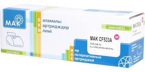 Картридж лазерный цветной MAK 205A CF533A пурпурный (magenta), до 900 стр - купить в компании MAKtorg