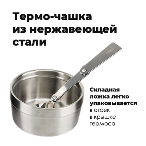 Картинка термос для еды Dkadi KD943-0.8 Black - 8