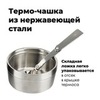 Картинка термос для еды Dkadi KD943-0.8 Black - 8