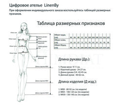Ясмина. Платье женское PL-4220