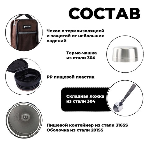 Картинка термос для еды Dkadi KD943-0.8 Black - 3
