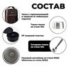 Картинка термос для еды Dkadi KD943-0.8 Black - 3