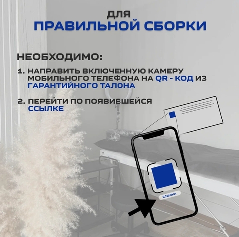 Анатомическая кушетка КВАДРАТ