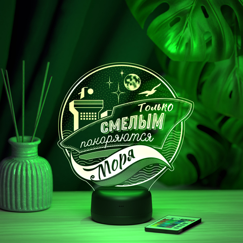Светильник 