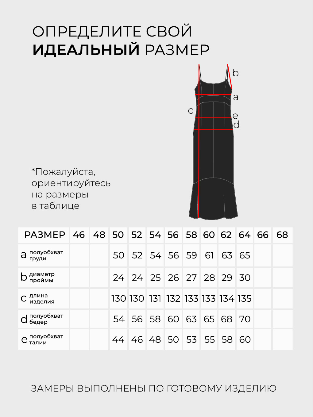 Платье-20134