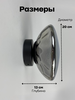Бра Spherical Mirror — фото 4