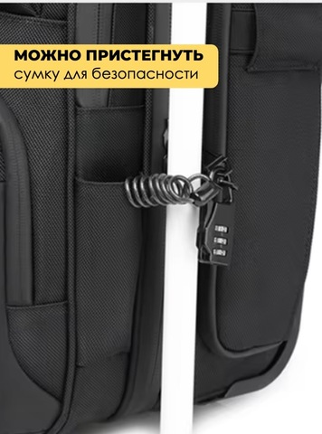 Картинка сумка на колесах Ozuko 9699 Black - 5