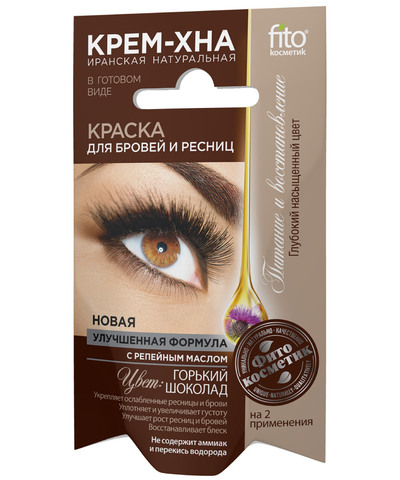 ФИТО Краска д/бровей и ресниц крем-хна в готов.виде цвет горьк шоколад 2*2мл