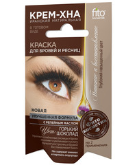 ФИТО Краска д/бровей и ресниц крем-хна в готов.виде цвет горьк шоколад 2*2мл