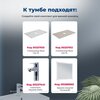 Aquanet 348193 Тумба с раковиной Nova Lite 2.0 75 2 ящ. цв. белый глянец (348193)