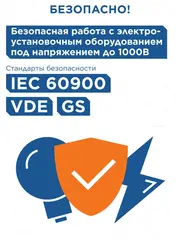Отвертка диэлектрическая КОБАЛЬТ Ultra Grip SL 5,5 х 125 мм CR-V, двухкомпонентная рукоятк (646-454)