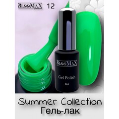 Гель лак BlooMaX Summer collection 12