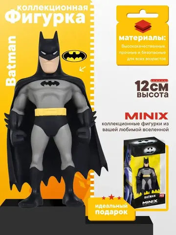 Фигурка Бэтмен из фильма Batman