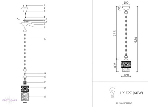 Подвес FR2200-PL-01-G серии Teofilo