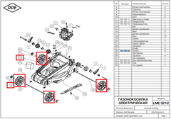 Колесо газонокосилки DDE LME3212 (791-707-28)