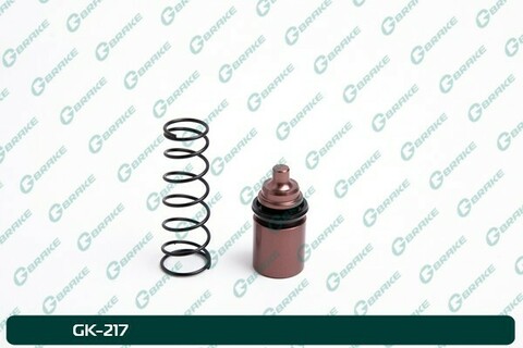 Ремкомплект рабочего цилиндра сцепления G-brake GK-217
