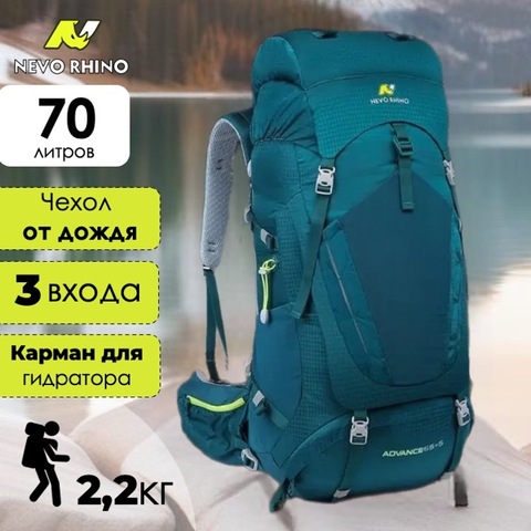 Картинка рюкзак туристический Nevo Rhino Advance 65+5 Green - 1