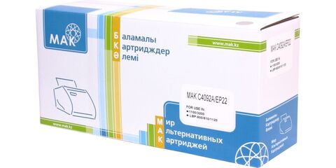 Картридж лазерный MAK© 92A C4092A/(EP-22) черный (black), до 2500 стр - купить в компании MAKtorg
