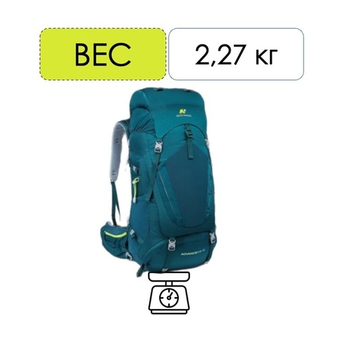 Картинка рюкзак туристический Nevo Rhino Advance 65+5 Green - 3