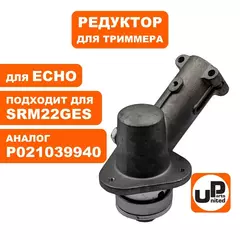 Редуктор для триммера UNITED PARTS ECHO SRM22GES (90-0086)