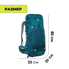 Рюкзак Nevo Rhino Advance 65+5 8921-NW 70L Green - 2