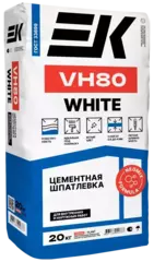 Белая цементная шпатлевка ЕК VH80 (20кг) (Водостойкая)