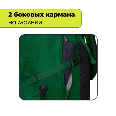 Картинка рюкзак туристический Nevo Rhino Advance 65+5 Green - 6