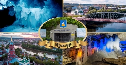 Урал Сувенир - Кунгур кружка керамика 300 мл №0019