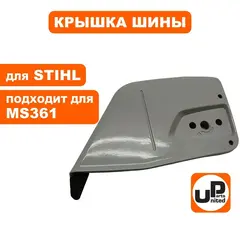 Крышка шины UNITED PARTS для STIHL MS361  11356401703 (90-0584)