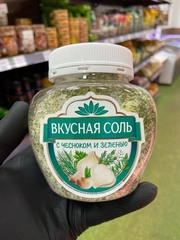 Вкусная соль с чесноком и зеленью 400г