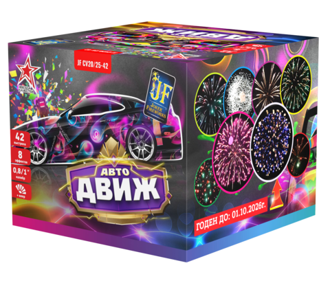 Батарея салютов "АвтоДВИЖ" (веер) 0,8", 1"х42